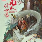 The Immortal Ascension HD Recording China TV Drama DVD Subtitle English Region All Free Ship
