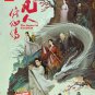 The Immortal Ascension HD Recording China TV Drama DVD Subtitle English Region All Free Ship