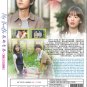My Youth Korean TV Drama Series DVD Subtitle English Chinese Region All Free Ship