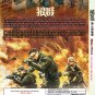Wolf Pack Live Action The Movie China Movie DVD Subtitle English Region All Free Ship