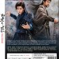 Sword and Beloved China TV Drama Series DVD Subtitle English Reg 0 Free Ship
