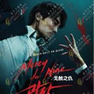 Mercy for None Korean TV Drama Series DVD Subtitle English Region All Free Ship