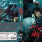 Mercy for None Korean TV Drama Series DVD Subtitle English Region All Free Ship
