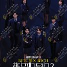 Bitch x Rich Season 2 Korean TV Drama Series DVD Subtitle English Region All Free Ship