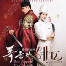 Bon Appetit, Your Majesty Korean TV Drama DVD with English Language Sub English Region All Free Ship Bon Appetit, Your Majesty Korean TV Drama DVD with English Language Sub English Region All Free Ship