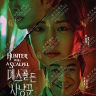 Hunter with a Scalpel Korean TV Drama Series DVD Subtitle English Region All  Free Ship