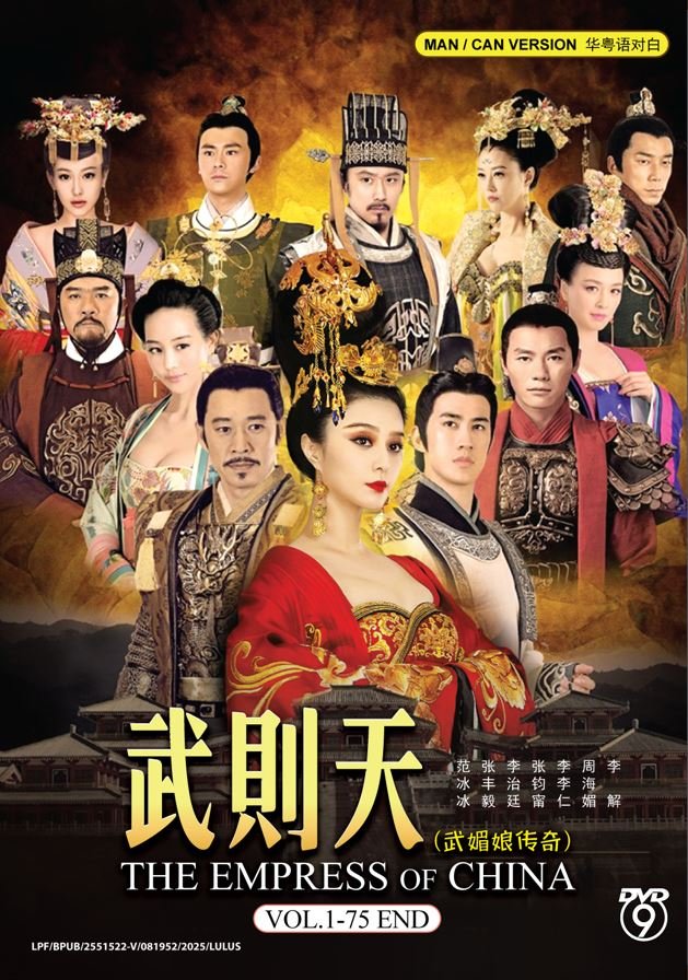 The Empress of China Vol.1-75 End China TV Drama DVD Subtitle English Region All Free Ship