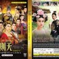 The Empress of China Vol.1-75 End China TV Drama DVD Subtitle English Region All Free Ship