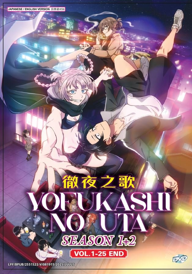 Yofukashi no Uta Season 1+2 Vol.1-25 End Japanese Cartoon Anime DVD English Dub Reg 0 Free Ship
