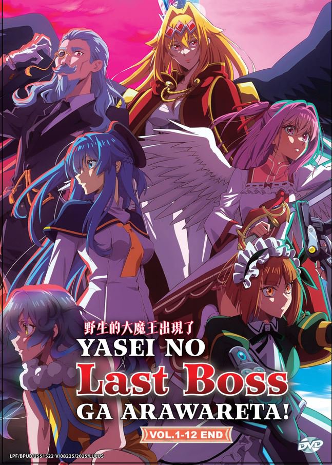 Yasei no Last Boss ga Arawareta! Vol.1-12 End Japanese Cartoon Anime DVD Sub Eng Reg 0 Free Ship