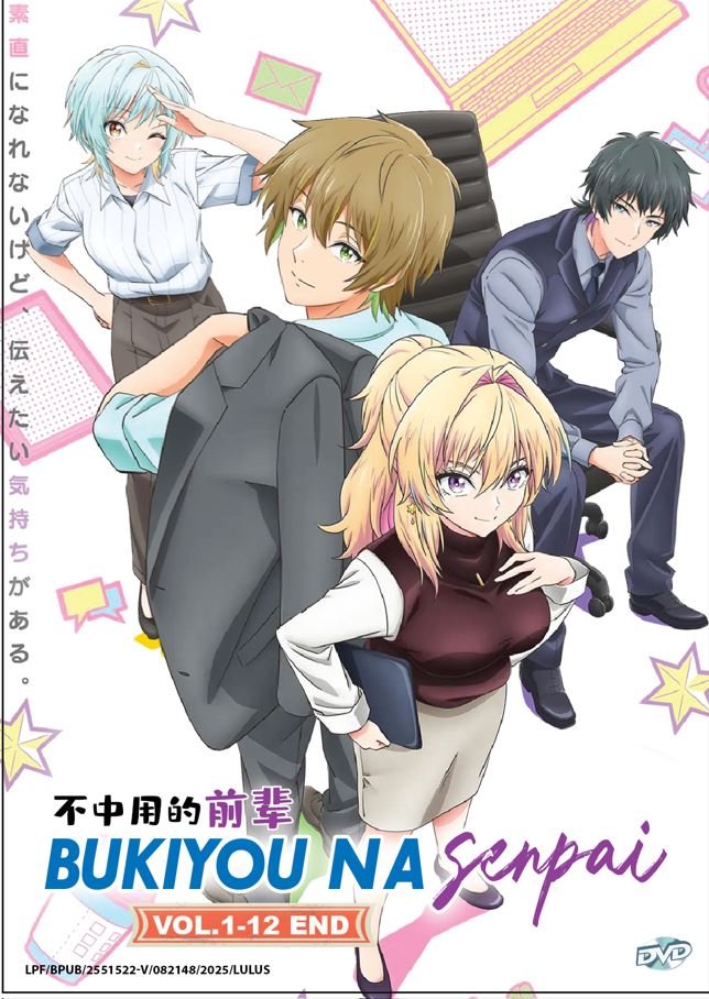 Bukiyou na Senpai. Vol.1-12 End Japanese Cartoon Anime DVD Subtitle English Reg 0 Free Ship