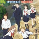 Yano-kun no Futsuu no Hibi Vol.1-12 End Japanese Cartoon Anime DVD Subtitle English Reg 0 Free Ship
