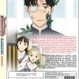Yano-kun no Futsuu no Hibi Vol.1-12 End Japanese Cartoon Anime DVD Subtitle English Reg 0 Free Ship