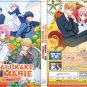 Kikaijikake no Marie Vol.1-12 End Japanese Cartoon Anime DVD Subtitle English Reg 0 Free Ship