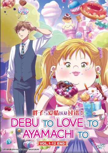 Debu to Love to Ayamachi to! Vol.1-12 End Japanese Cartoon Anime DVD Sub Eng Reg 0 Free Ship