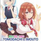 Tomodachi no Imouto ga Ore ni dake Uzai Vol.1-12 End Japanese Anime DVD Sub Eng Reg 0 Free Ship