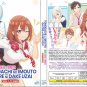Tomodachi no Imouto ga Ore ni dake Uzai Vol.1-12 End Japanese Anime DVD Sub Eng Reg 0 Free Ship
