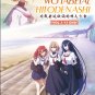 Watashi wo Tabetai, Hitodenashi Vol.1-13 End Japanese Cartoon Anime DVD Sub Eng Reg 0 Free Ship