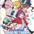 Egao no Taenai Shokuba desu. Vol.1-13 End Japanese Cartoon Anime DVD Sub Eng Reg 0 Free Ship