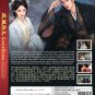 Love and Crown China TV Drama Series DVD Subtitle English Region All Free Ship