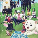 3-nen Z-gumi Ginpachi-sensei Vol.1-12 End Japanese Cartoon Anime DVD Eng Dub Reg 0 Free Ship