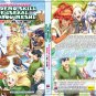 Tondemo Skill de Isekai Hourou Meshi Sea 1+2 Vol.1-24 End Japanese Anime DVD Eng Dub Reg 0 Free Ship