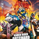 Kamen Rider Gotchard Gotchard Vol.1-50 End+3 Movies (Bonus) Jap Anime DVD Sub Eng Reg 0 Free Ship