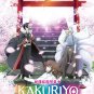 Kakuriyo no Yadomeshi Season 2 Vol.1-12 End Japanese Cartoon Anime DVD Eng Dub Reg 0 Free Ship