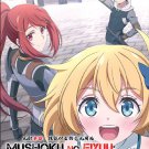 Mushoku no Eiyuu Betsu ni Skill Nanka Vol.1-12 End Japanese Anime DVD Eng Dub Reg 0 Free Ship
