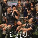 The Winning Try Korean TV Drama Series DVD Subtitle English Region All Free Ship