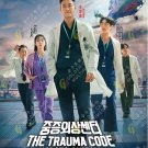 The Trauma Code: Heroes on Call Korean TV Drama Series DVD Subtitle English Region All Free Ship