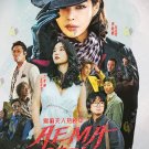 Aema Korean TV Drama Series DVD Subtitle English Region All Free Ship