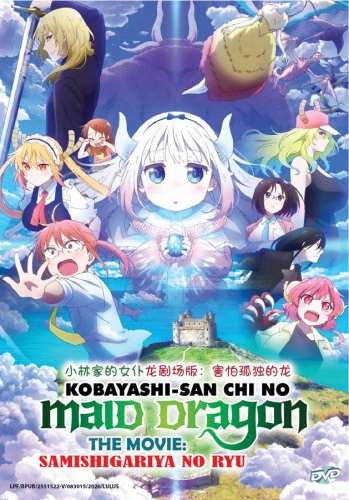 Kobayashi-san Chi no Maid Dragon The Movie Japanese Cartoon Anime DVD Sub Eng Reg 0 Free Ship