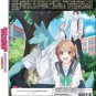 Kimi to Koete Koi ni Naru Vol.1-12 End Japanese Cartoon Anime DVD Eng Dub Reg 0 Free Ship