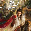 Whispers of Fate HD Recording China TV Drama DVD Subtitle English Region All Free Ship