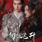 Flying Up Without Disturb HD Recording China TV Drama DVD Subtitle English Region All Free Ship