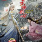 Sword and Beloved HD Recording China TV Drama DVD Subtitle English Region All Free Ship