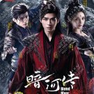 Blood River HD Recording China TV Drama DVD Subtitle English Region All Free Ship