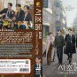 Law and the City Korean TV Drama Series DVD Subtitle English Region All Free Ship