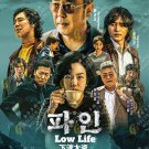 Low Life Korean TV Drama DVD with English Language Subtitle English Region All Free Ship Low Life Korean TV Drama DVD with English Language Subtitle English Region All Free Ship
