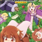 Maou no Musume wa Yasashisugiru!! Vol.1-12 End Japanese Cartoon Anime DVD Sub Eng Reg 0 Free Ship