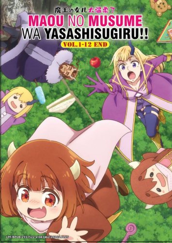 Maou no Musume wa Yasashisugiru!! Vol.1-12 End Japanese Cartoon Anime DVD Sub Eng Reg 0 Free Ship