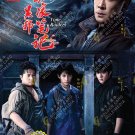 Time Raiders HD Recording China TV Drama DVD Subtitle English Region All Free Ship