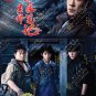 Time Raiders HD Recording China TV Drama DVD Subtitle English Region All Free Ship