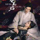 Kill Me Love Me HD Recording China TV Drama DVD Subtitle English Region All Free Ship