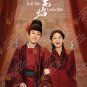 Kill Me Love Me HD Recording China TV Drama DVD Subtitle English Region All Free Ship