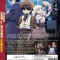 Arne no Jikenbo Vol.1-12 End Japanese Cartoon Anime DVD Subtitle English Region All Free Ship