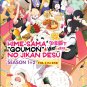 Hime-sama Goumon no Jikan desu Season 1+2 Vol.1-24 End Japanese Anime DVD Sub Eng Reg 0 Free Ship