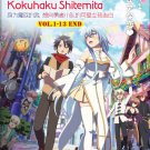 Yuusha Party ni Kawaii Ko ga Ita node Vol.1-13 End Japanese Anime DVD Sub Eng Reg 0 Free Ship Yuusha Party ni Kawaii Ko ga Ita node Vol.1-13 End Japanese Anime DVD Sub Eng Reg 0 Free Ship
