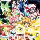 Senki Zesshou Symphogear Season 1-5 Vol.1-65 End Japanese Cartoon Anime DVD Sub Eng Reg 0 Free Ship